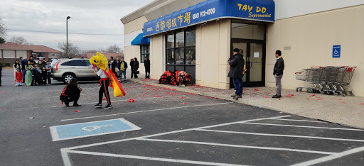 Supermarket «Tay Do Supermarket», reviews and photos, 3825 S Redwood Rd, West Valley City, UT 84119, USA