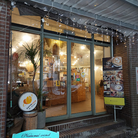 BeansLab coffee 豆研咖啡館