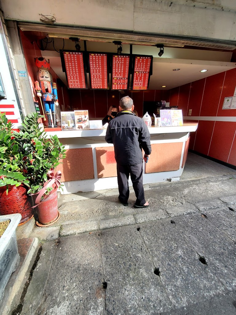 Tea字路口 的照片