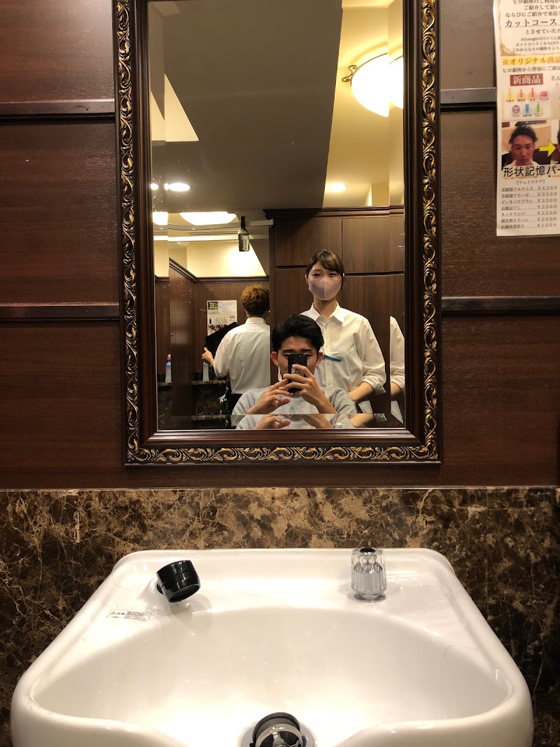 ヒロ銀座ヘアーサロン 上野店 東京都台東区上野 理容店 グルコミ