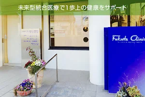 Fukudanaika Clinic image