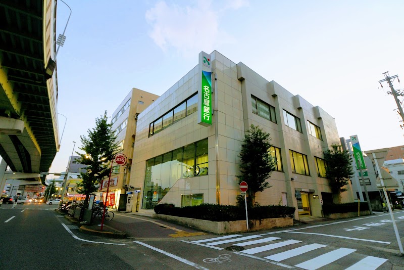 名古屋銀行 黒川支店