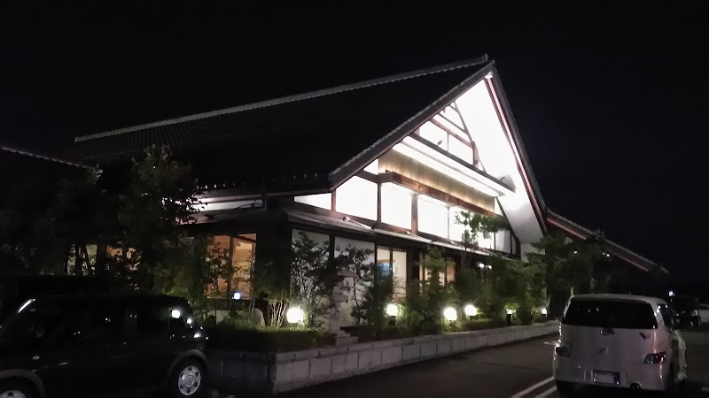 海山亭いっちょう 太田飯塚店