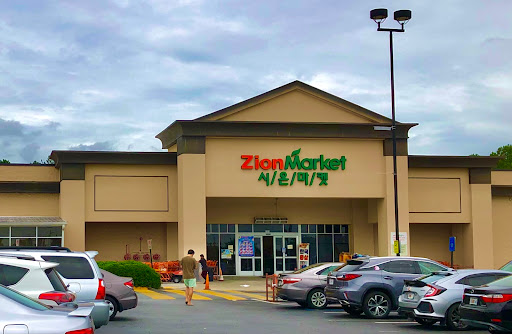 Korean Grocery Store «Zion Market», reviews and photos, 2340 Pleasant Hill Rd, Duluth, GA 30096, USA