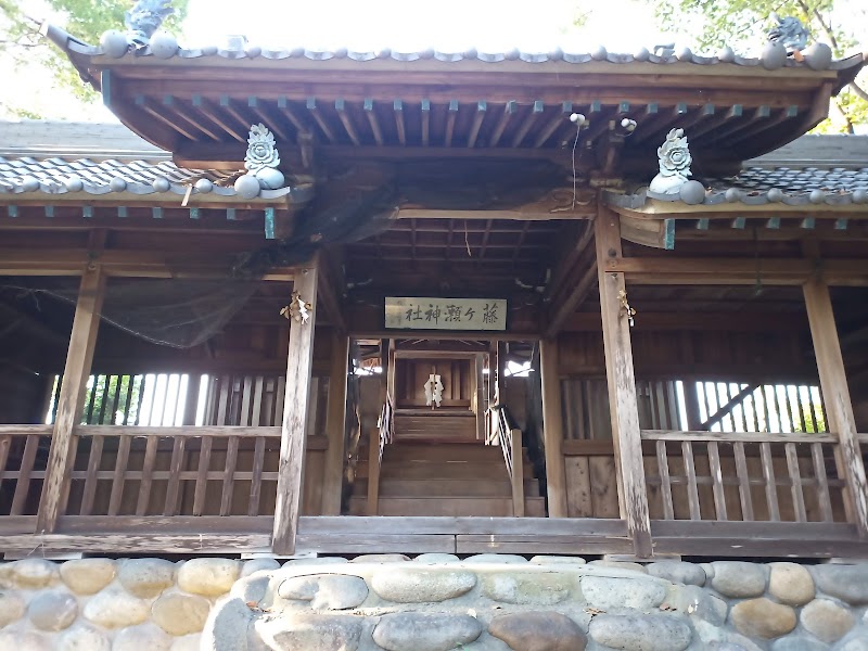 藤ヶ瀬神社