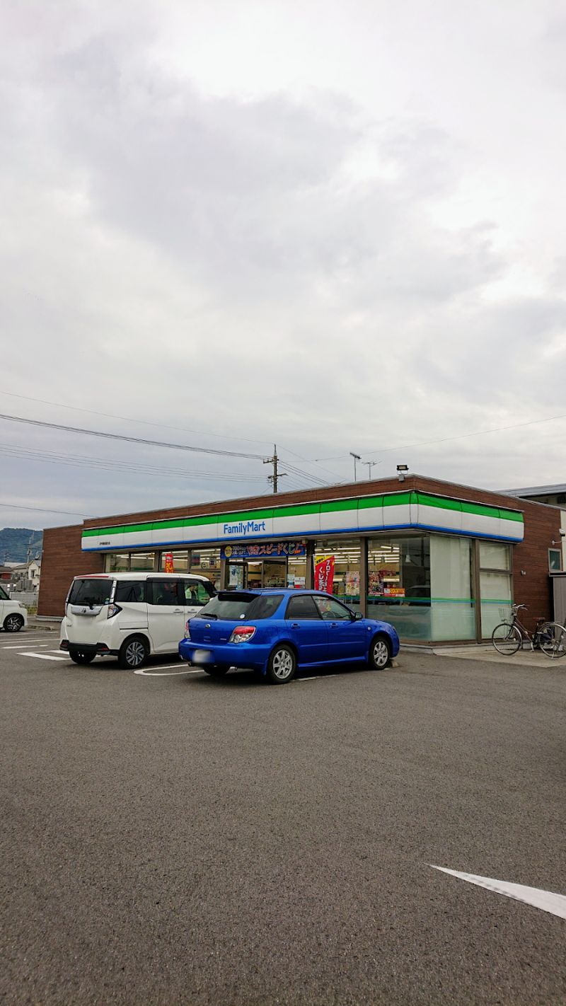 ファミリーマート 伊予農高通り店