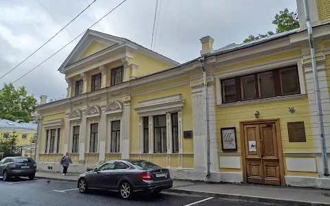 House of I.S.Ostroukhov at Trubniki image