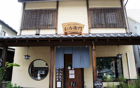 Niemon Cafe image