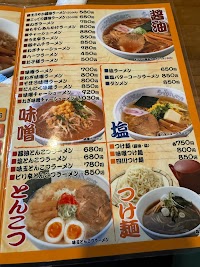 らーめんランド ホンキートンク店