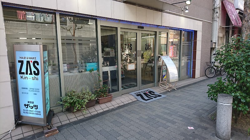 ザッツ錦糸町店