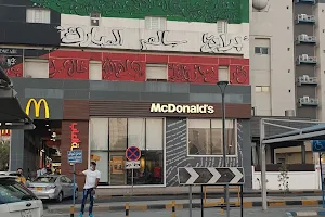 McDonald'soldsouk image