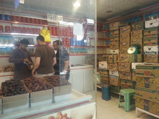 Central Dates Market by null