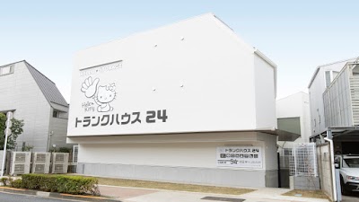 ハローストレージ世田谷千歳台 トランクルーム