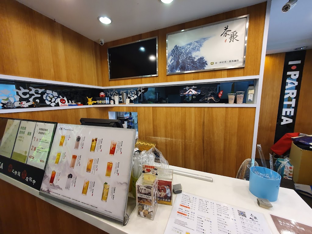 茶聚CHAGE新竹巨城店_新竹美食手搖飲團購 的照片