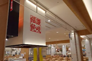 竹清 LECT店 image