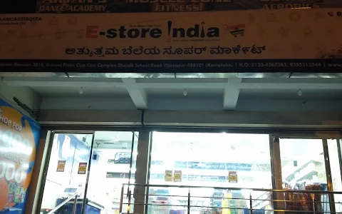 E store India image
