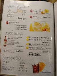 南宮大社前 朝日屋