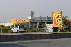 Goraya Family Restaurant and Punjabi Dhaba image