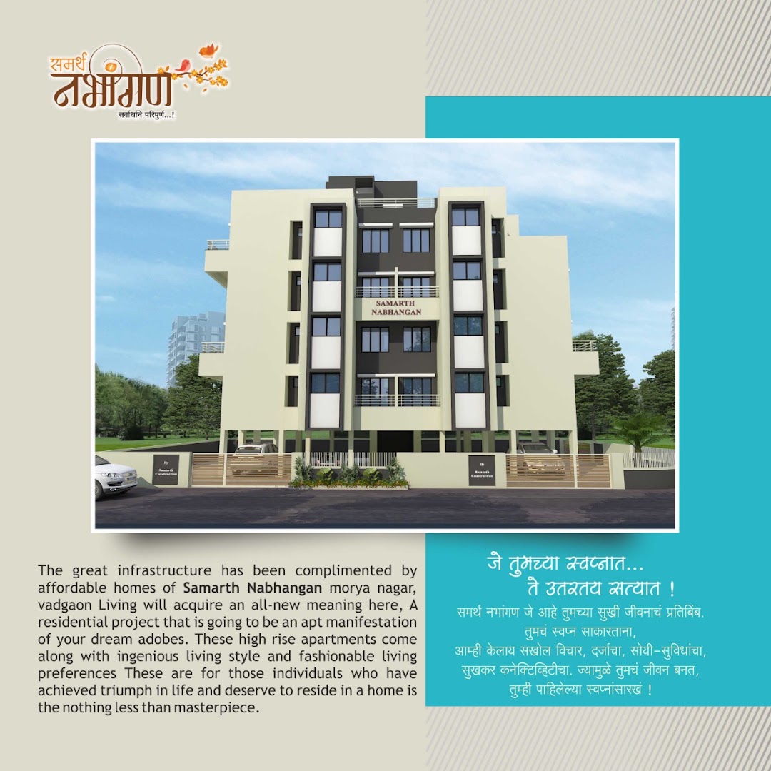 SAMARTH CONSTRUCTION