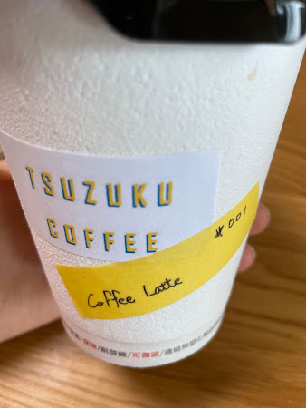 TSUZUKU Coffee 精品咖啡