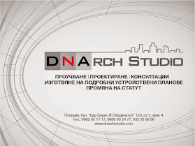 DNArchStudio-архитектурно бюро