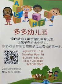 Moreland Daycare - Photo 5 - Car repair in Staten Island, NY, Staten Island