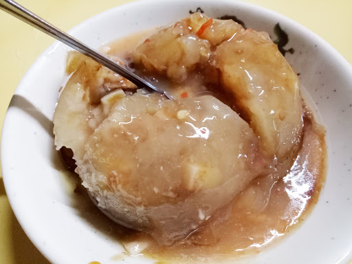 永光(李)肉圓 的照片