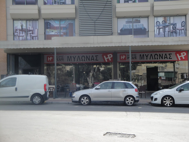 ΜΥΛΩΝΑΣ - HOME PLUS