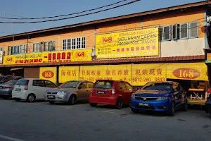 168 Lock Siew Moy 一路發海产店 image