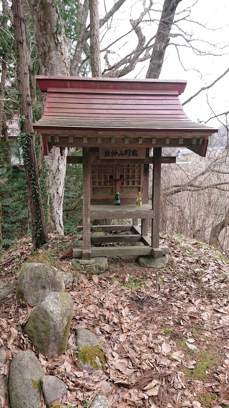 熊野山神社