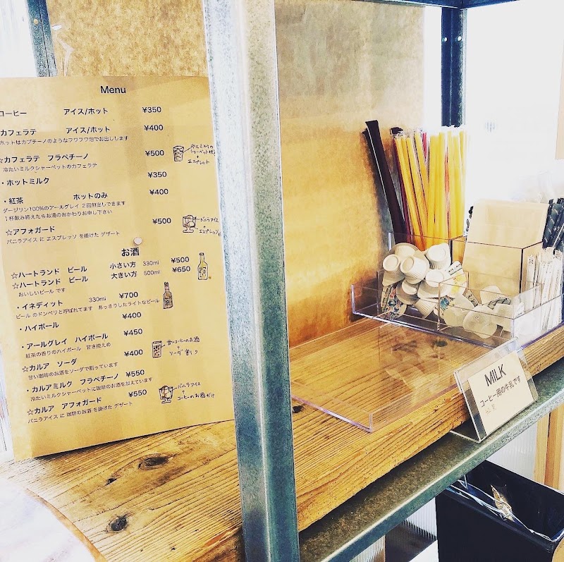 奇妙な植物園 東京都町田市相原町 カフェ 喫茶 グルコミ