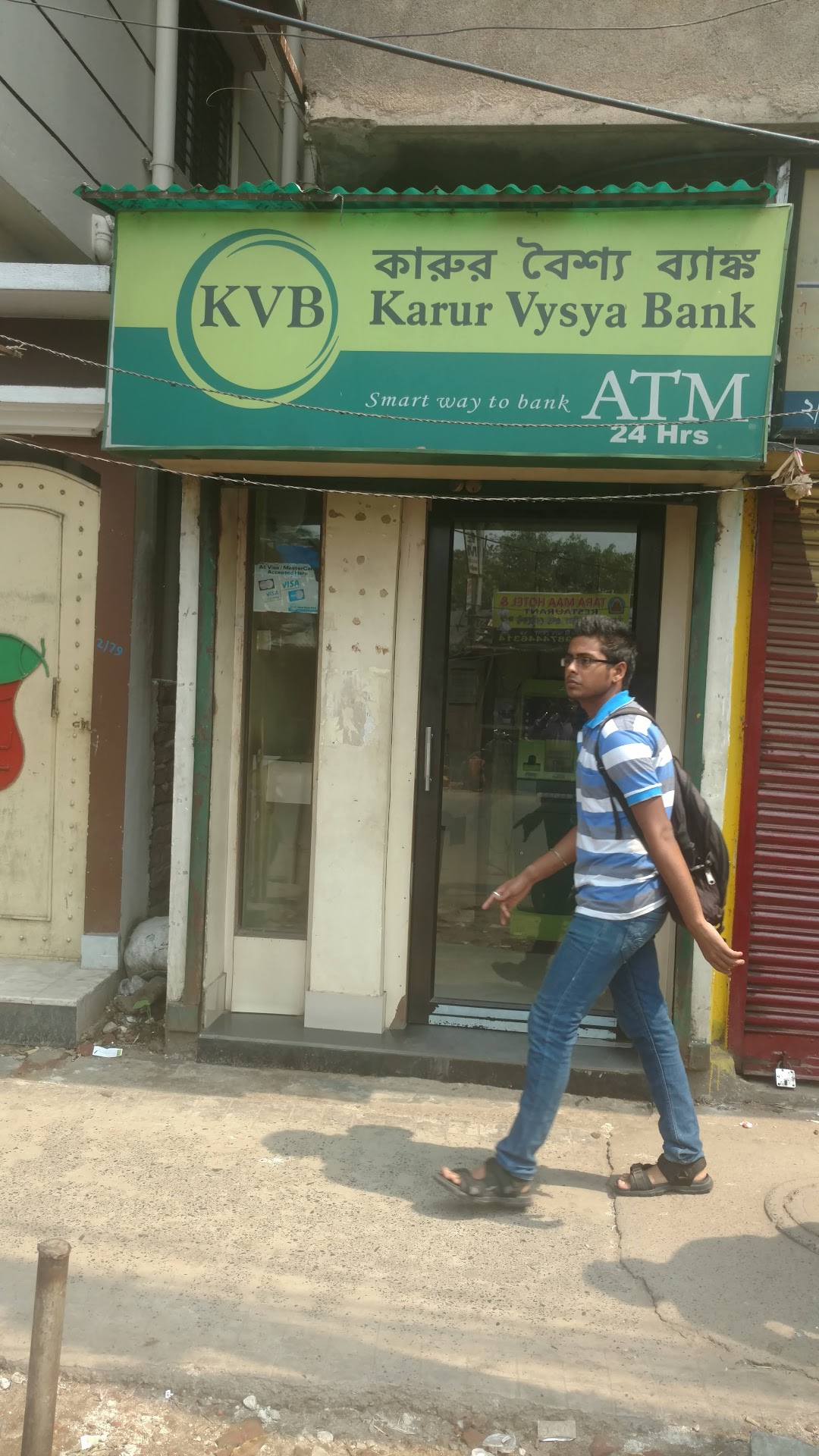Karur Vysya Bank ATM