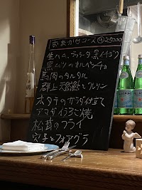 イタリアンレストラン サンタンジェロ