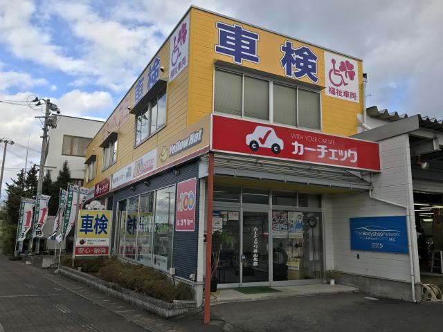 100円レンタカー 山形大野目(だいのめ)店