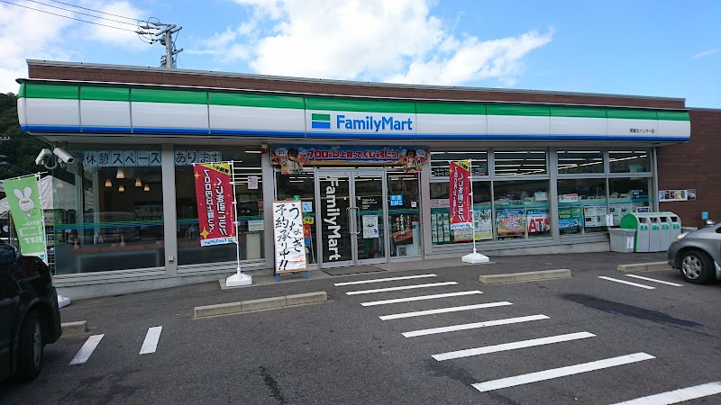 ファミリーマート 尾鷲北インター店