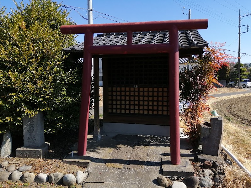 䑓稲荷神社