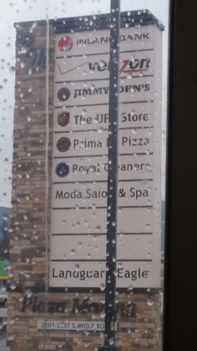 Cell Phone Store «Verizon», reviews and photos, 2201 S Wolf Rd, Hillside, IL 60162, USA