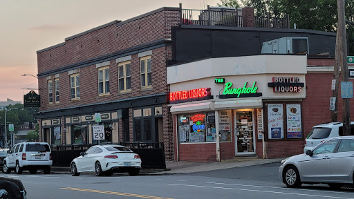 Bung Hole Liquor Store, 204 Derby St, Salem, MA 01970, USA, 