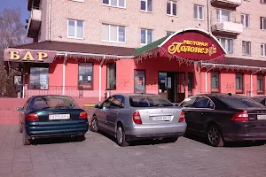 Polonez Restaurant image