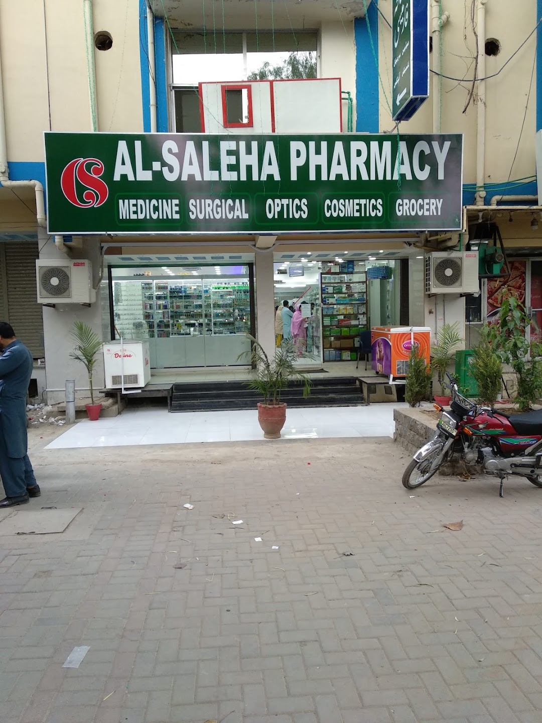 Al-Saleha Pharmacy