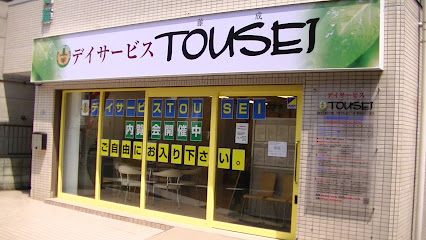 デイサービスTOUSEI中葛西店