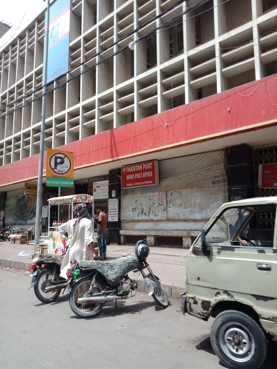 Pakistan Post Saddar GPO