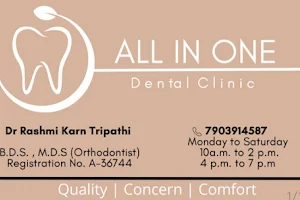 All in One Dental Clinic image