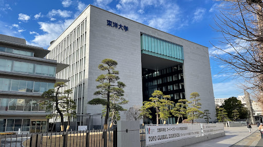 Toyo University Hakusan Campus