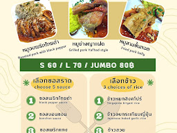 3ก ข้าวมันไก่ ข้าวหมกสิงคโปร์ ข้าวอบกระเทียมหน้าไก่ 9 รสชาติ ตลาดวิด-วะ การ์เด้น