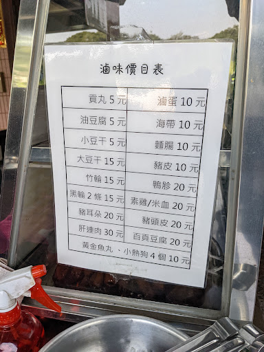 阿姨麵店 的照片