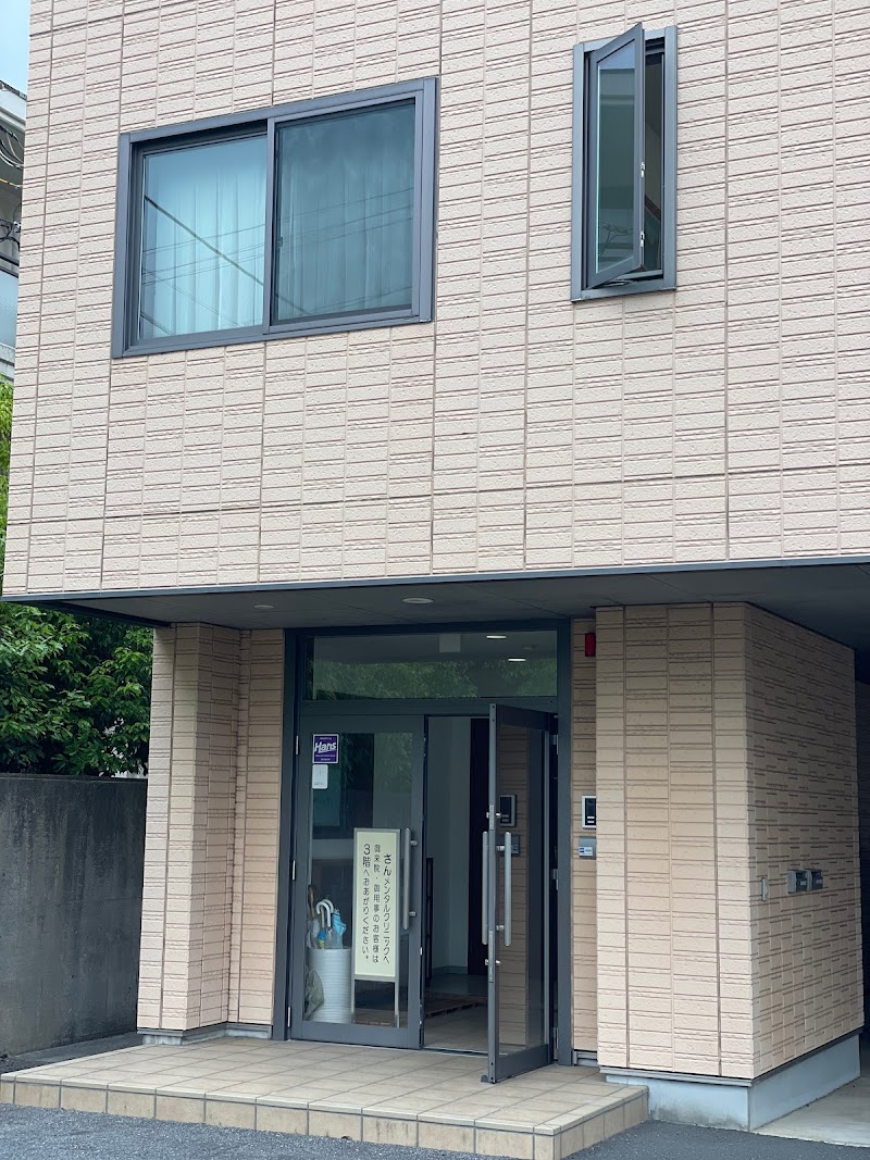 岸田法律事務所