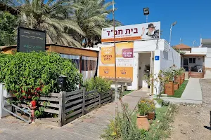 בית חב"ד המרכזי ראש העין (ע"ר) image