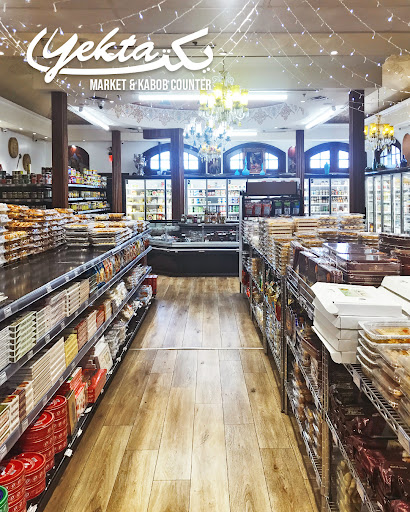 Supermarket «Yekta Deli Imported Grocery», reviews and photos, 1488 Rockville Pike, Rockville, MD 20852, USA