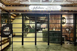 Ichiban Japanese Steak House image